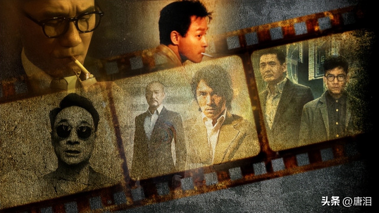 港影巅峰男星,港影十大影帝