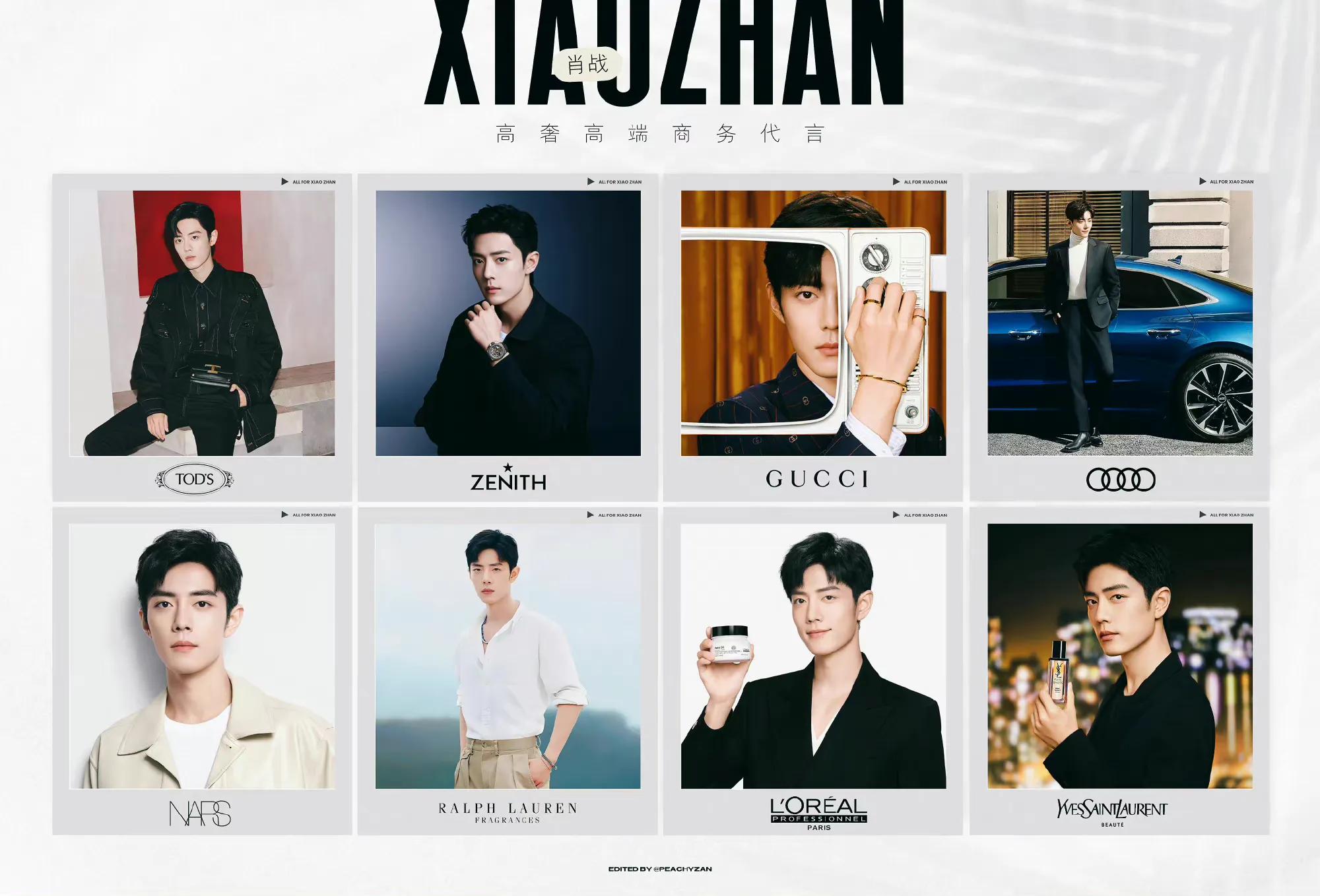 泰国明星推特肖战,肖战入选推特时尚热门人物