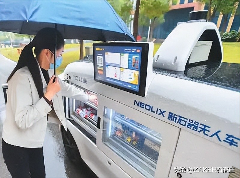 早新闻2.28|这样拼假，可连休9天！方案公示！涉石家庄3个旧区及城中村改造；封禁，冻结！微信严打此类行为