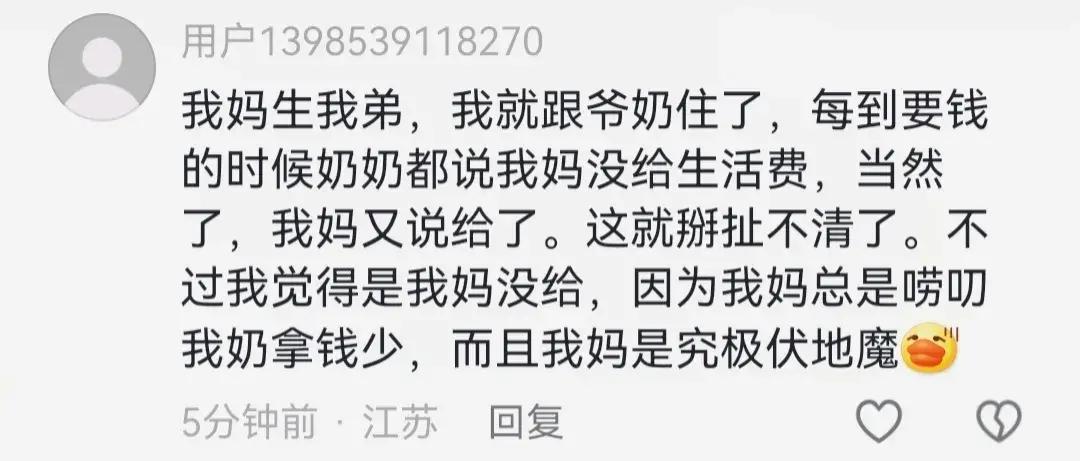 没钱就不生孩子对吗,没钱就不该生孩子