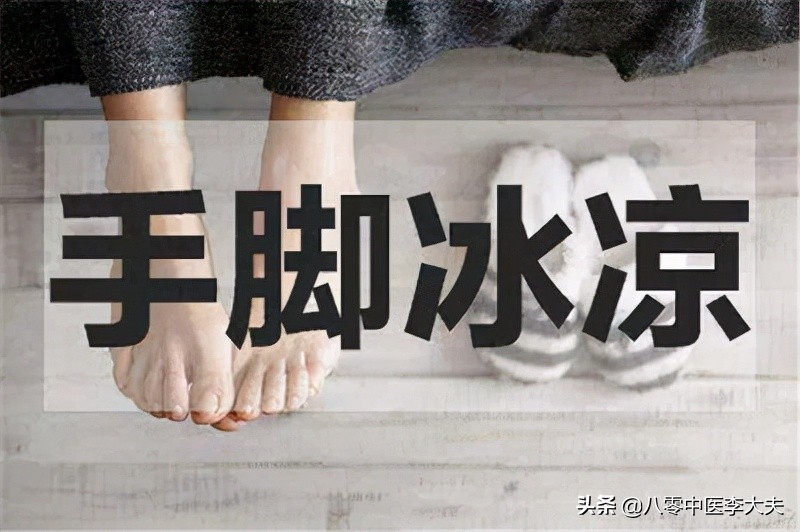 手脚冰凉尿频吃桂附地黄丸可以吗,手脚冰凉桂附地黄丸吃多久能见效