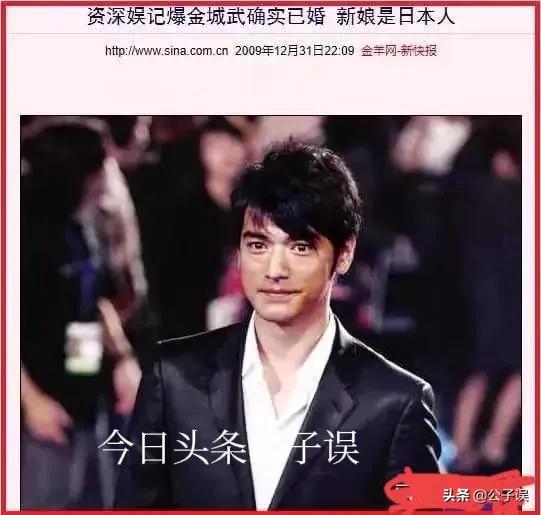 陈慧琳与金城武裸妆照片,金城武和杨采妮为什么分手