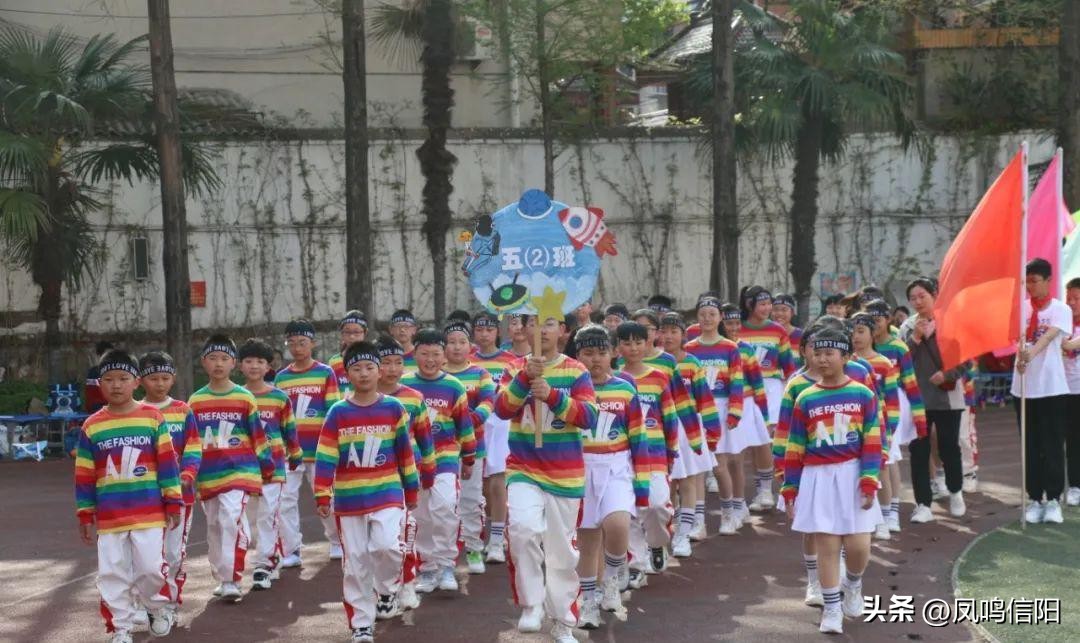 羊山新区第五小学冬季运动会直播,羊山新区第五小学怎么样