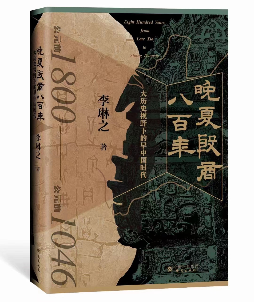 从公元前602年到1938年黄河改道,1855年黄河决口改道波及的范围