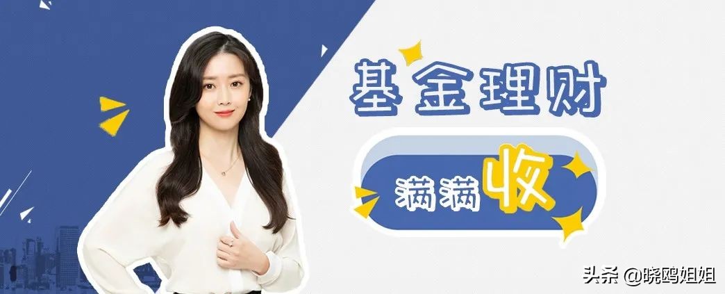 非保本理财还可以买吗现在,保本型理财会消失吗