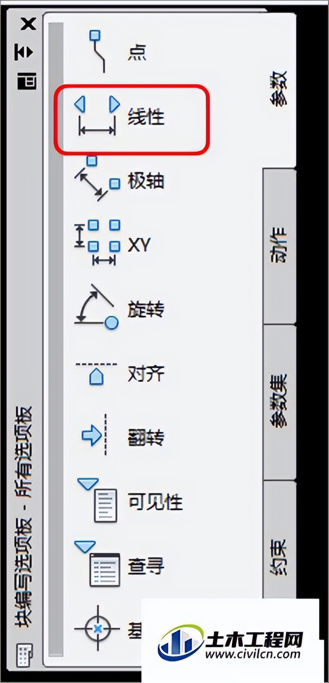 cad长方体怎么做拉伸块,cad拉伸动态块的创建完整步骤