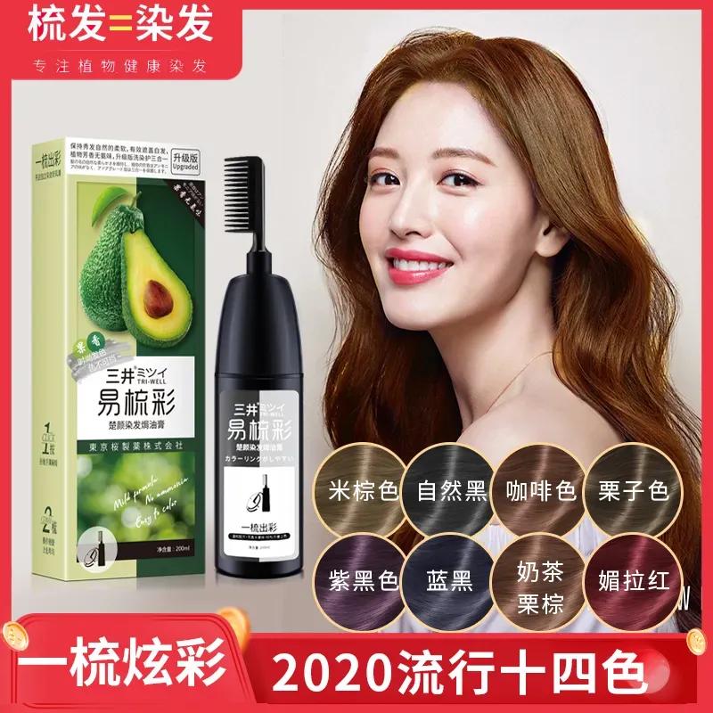 中国纯植物排名第一的染发剂,韩愢植物染发剂是纯植物的吗