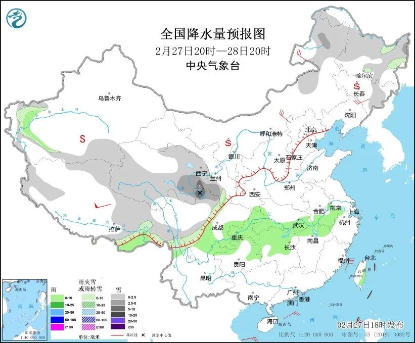 二月九日新闻联播,2022年二月九日新闻联播