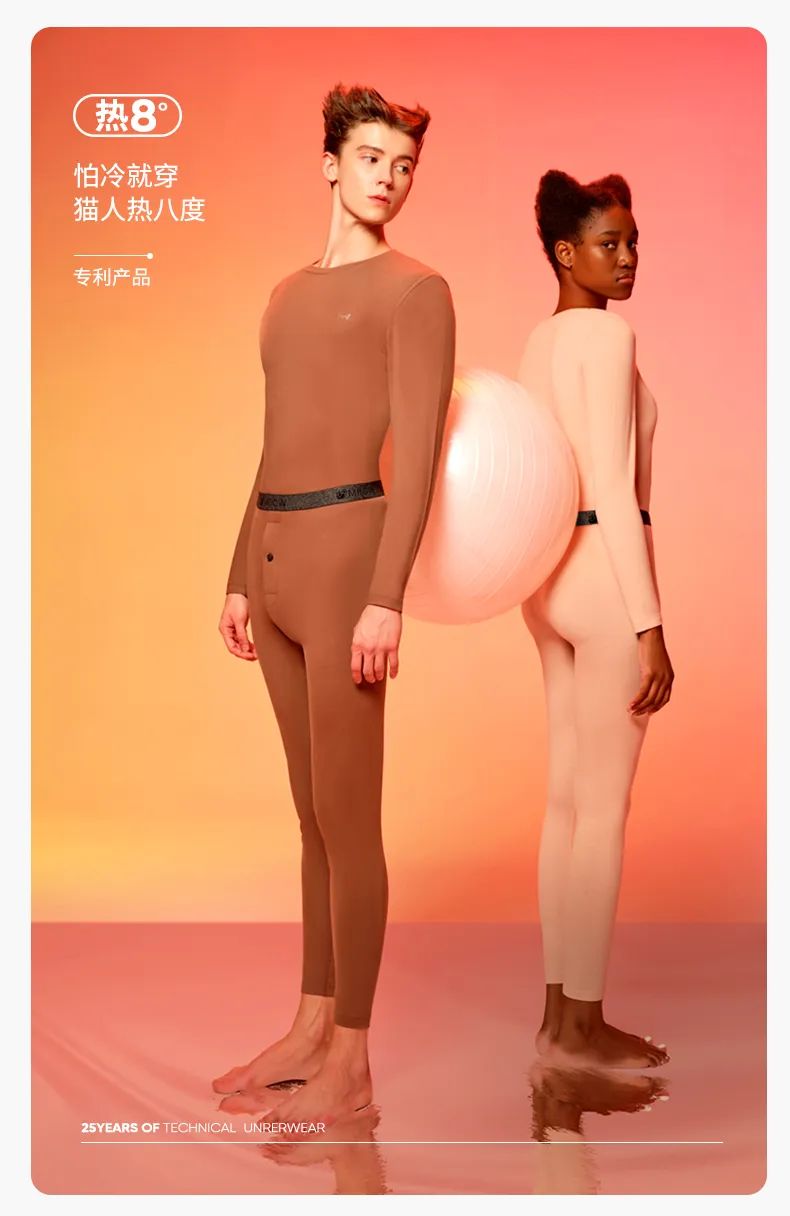 2023内衣赛道进入人群运营时代，天猫内衣发布内衣品类冠军方*论法**