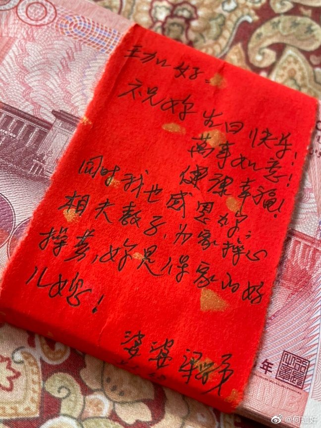 何珈好保剑锋,何珈好保剑锋电视剧