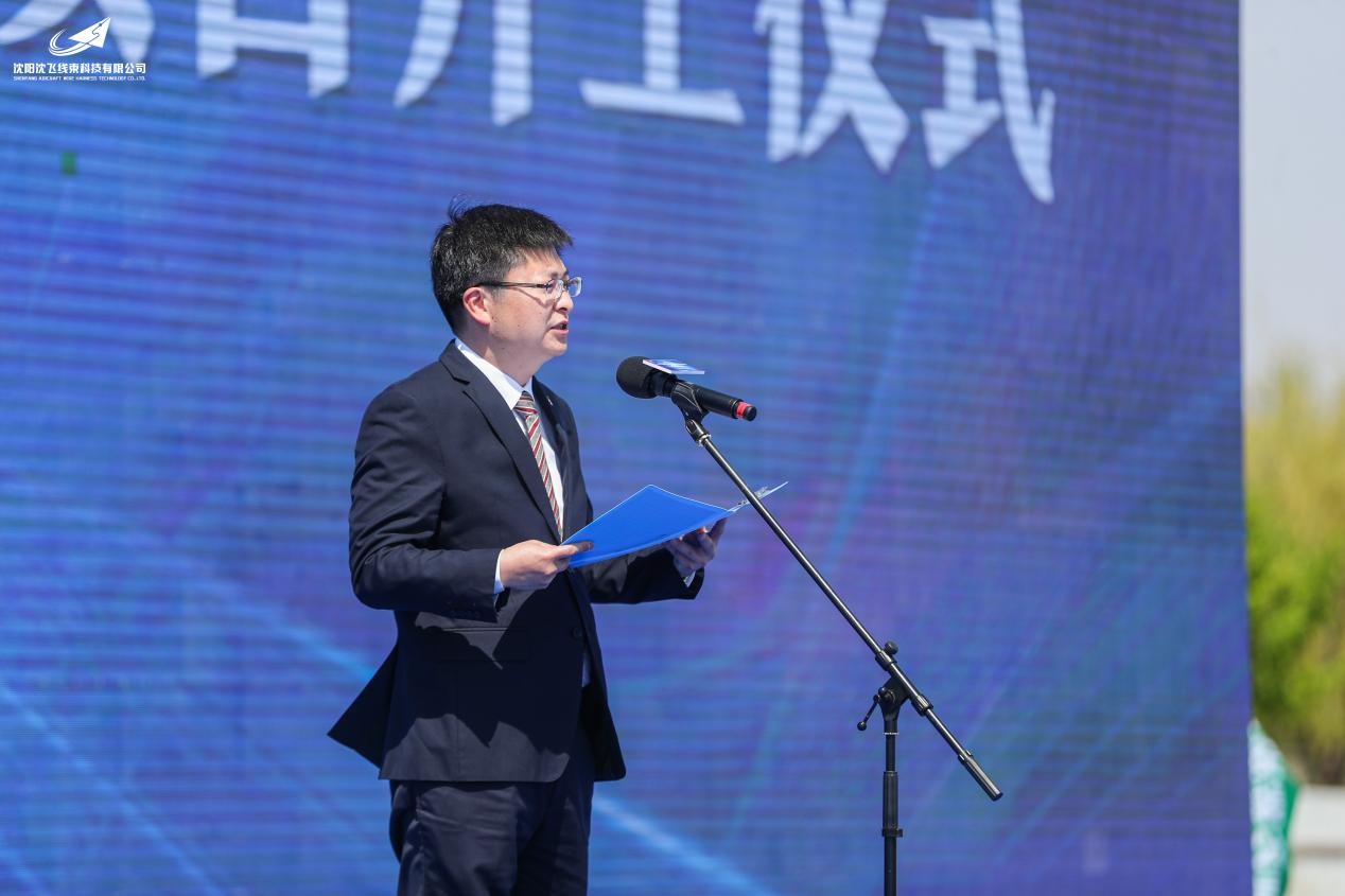 沈阳沈飞集团新建项目,沈阳航空航天城产业园最新消息