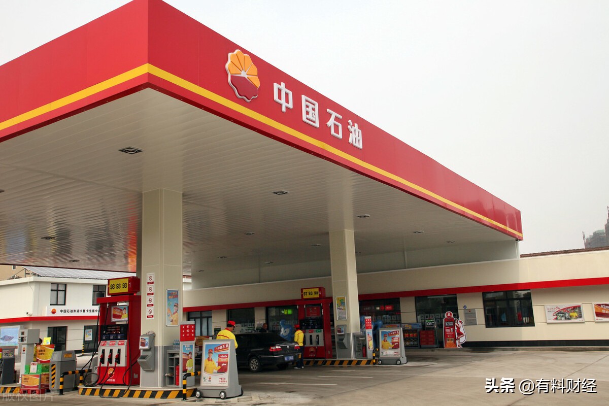 油价调整消息1月31日汽油柴油行情,明日汽油油价调整最新