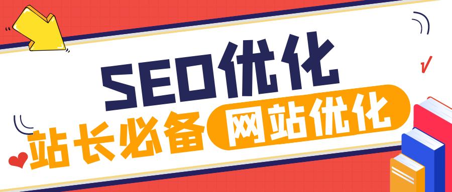 seo自动增加外链工具免费版,seo外链批量提交怎么弄