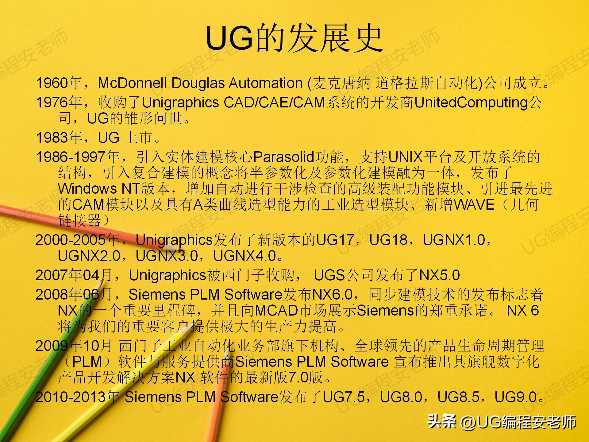没cnc基础零基础学习ug能行么,ug数控加工编程培训手把手教学