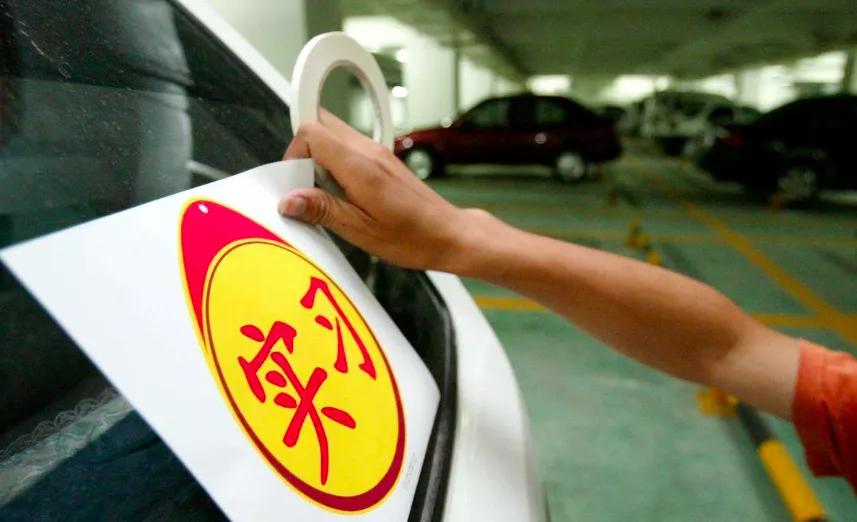 4月1日起，驾照新规实施，考驾照有“5大变化”，有人欢喜有人愁