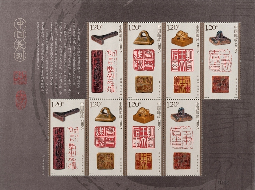 2011-2022年小版张邮票价格一览，看过我不想集邮了