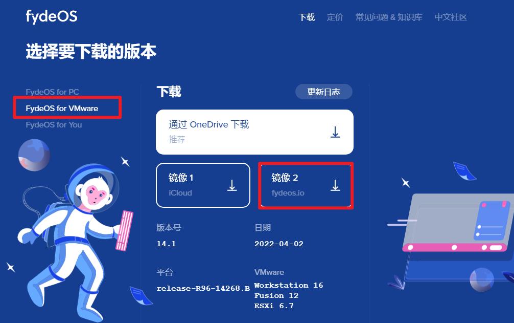 国产FydeOS：轻量精简流畅！旧电脑的不二之选