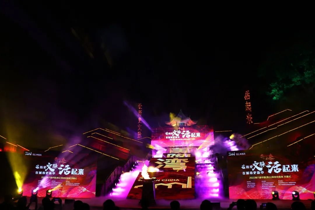 “佛山之心”文化高质量发展高位再出发