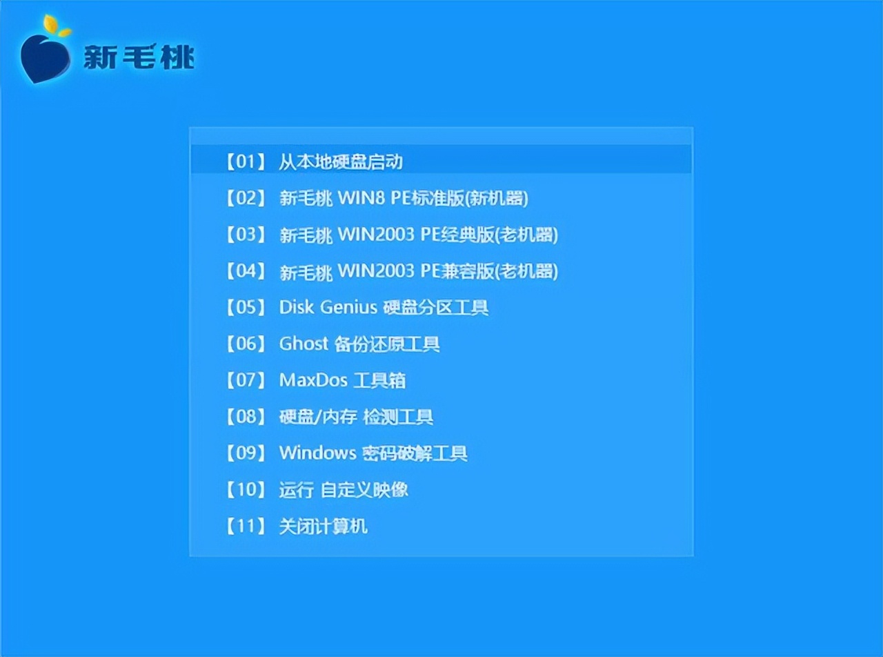 win7u盘启动盘制作工具教程,u盘怎么做启动盘win7