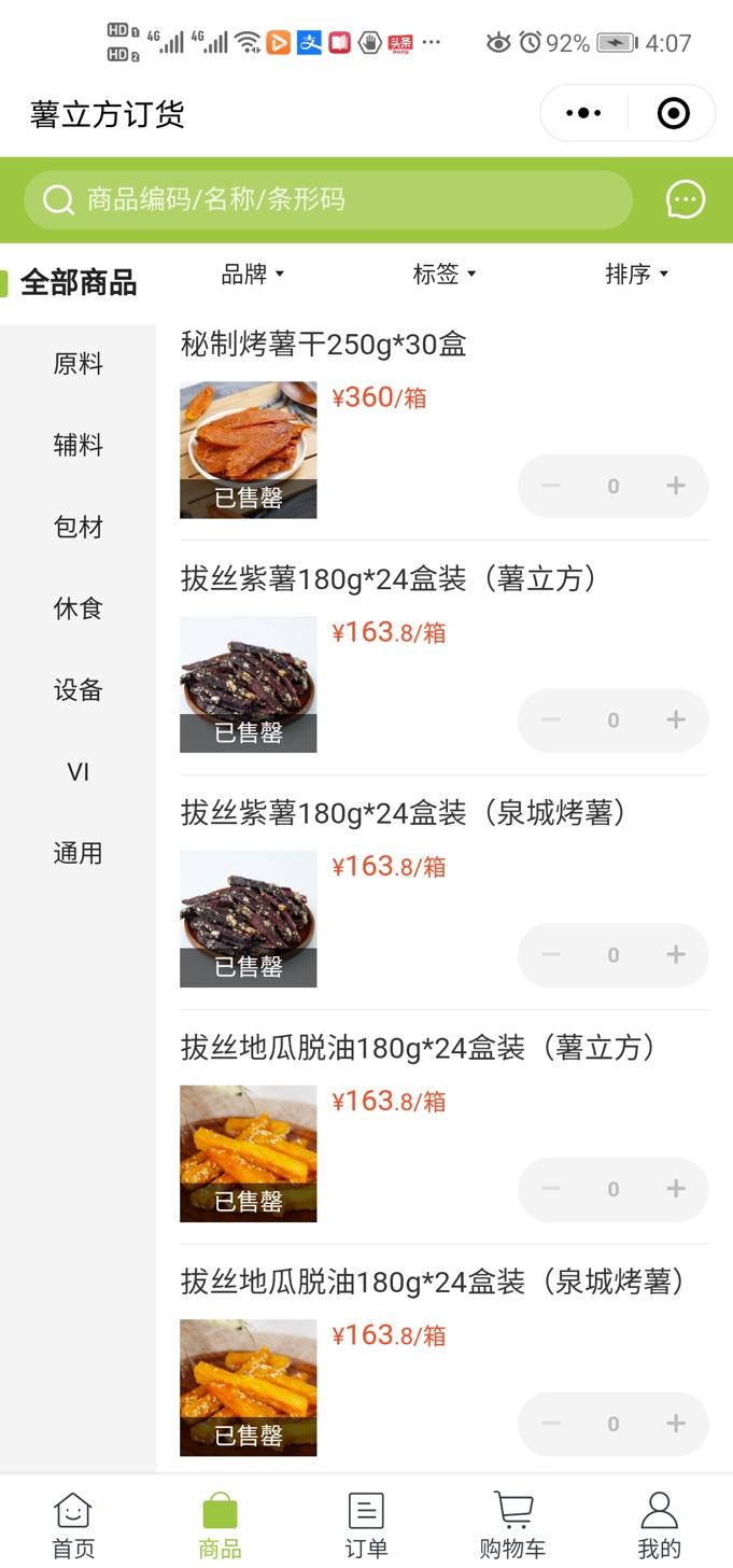 十年风雨创业视频,十年创业风雨中