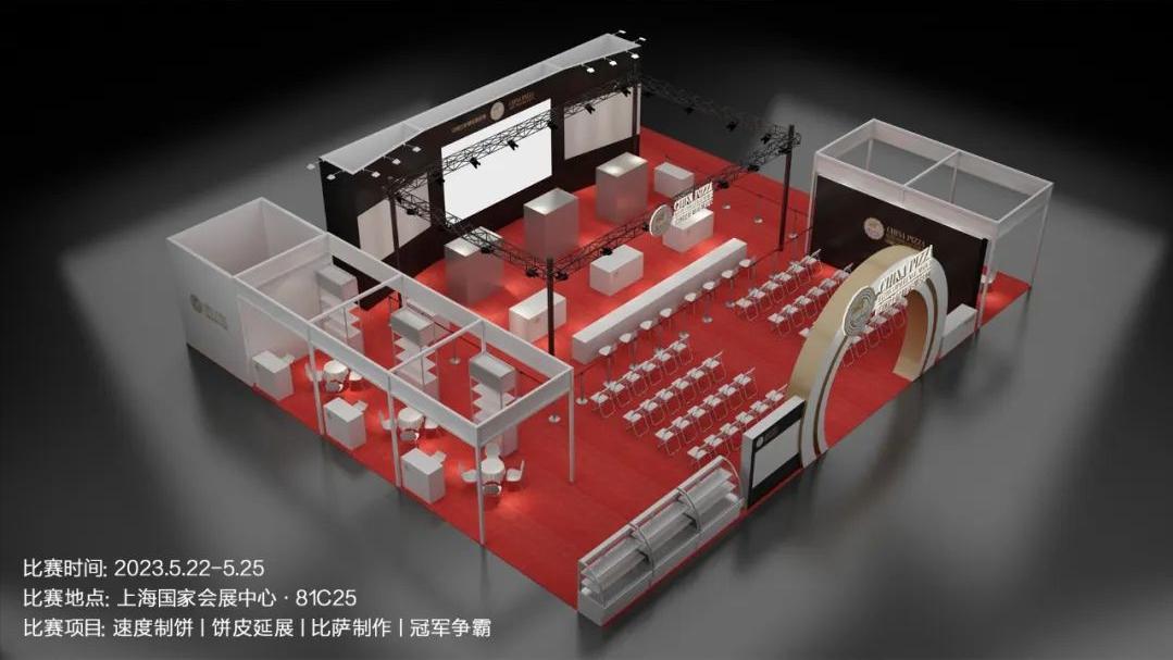 中国披萨精英挑战赛冠军,2020中国比萨精英挑战冠军