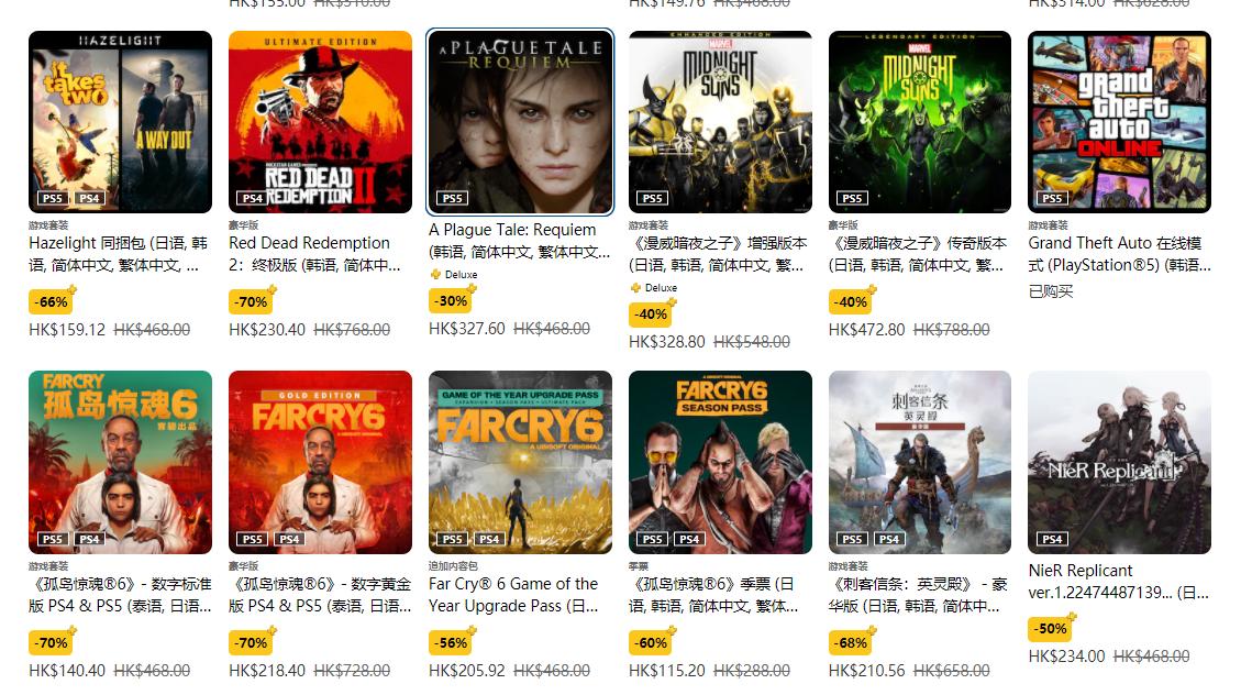 索尼ps新订阅游戏推荐,索尼psn港服12月会免游戏出炉