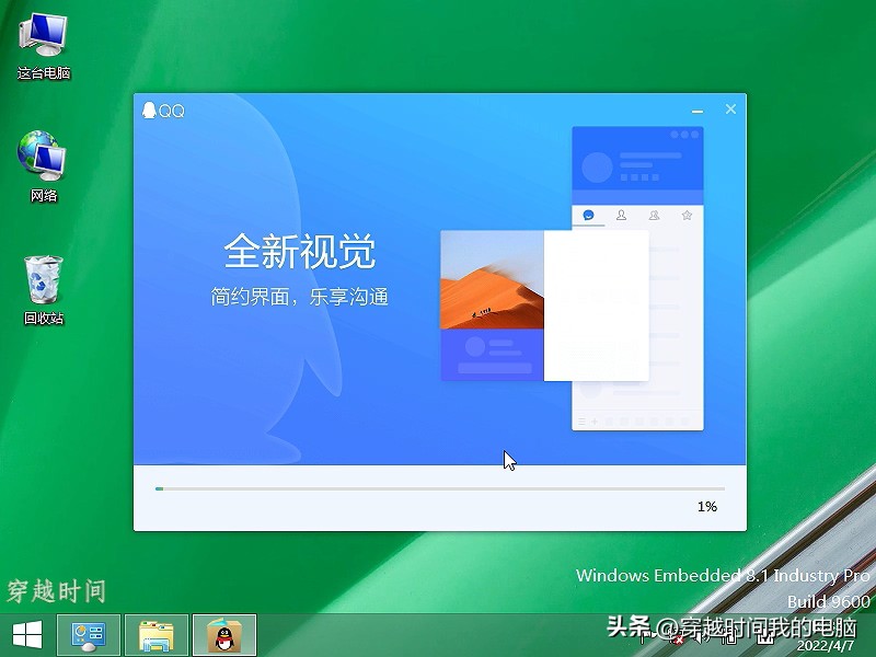 穿越时间·滴滴滴滴，成长23年戴着红色围脖的QQ企鹅是怎么来的？