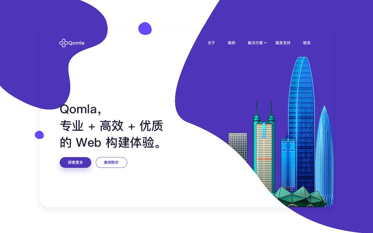 深圳高档网站建设哪家好,深圳高端网站制作公司