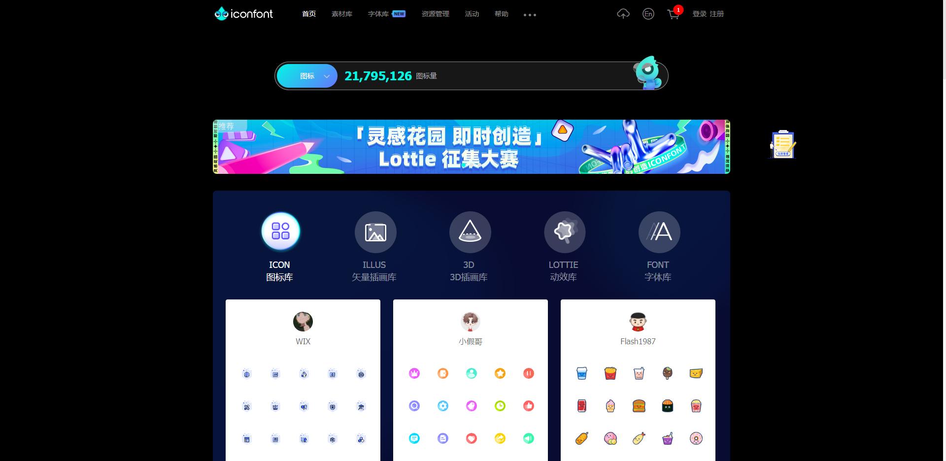 平面设计模板素材网站,平面素材网站免费大推荐