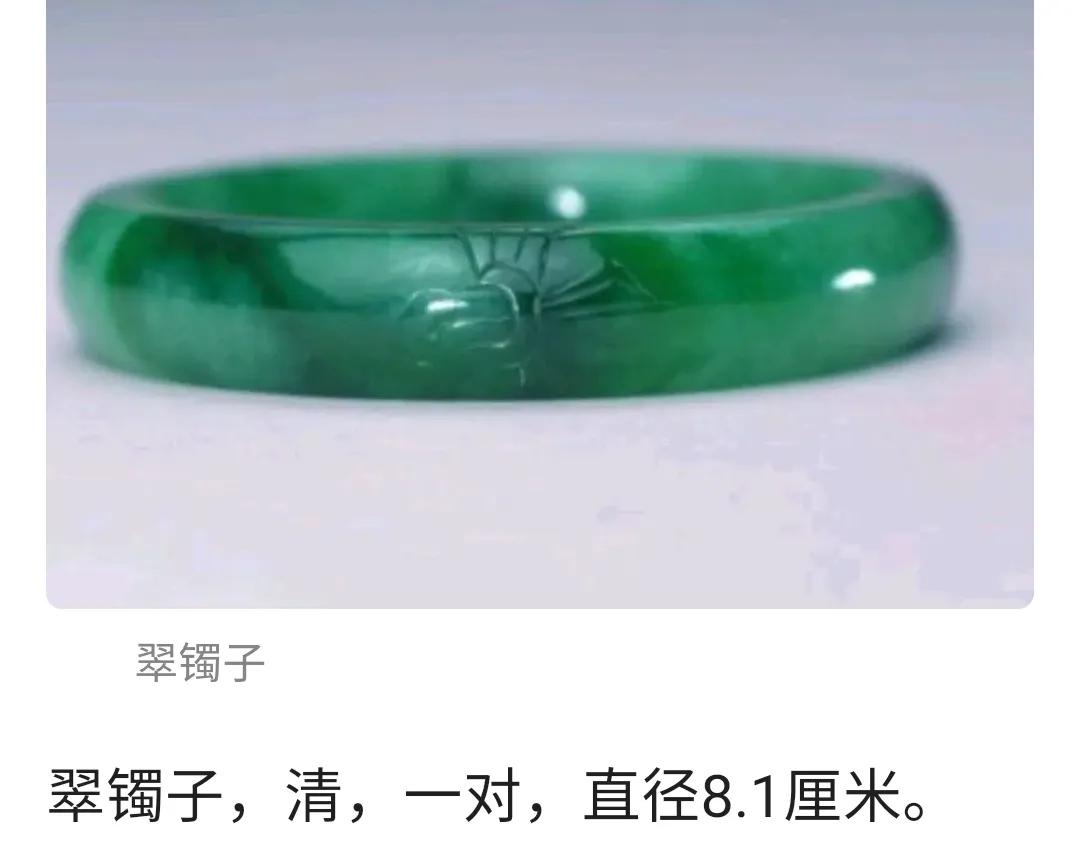 翡翠玉石知识大全,玉石知识入门视频教程