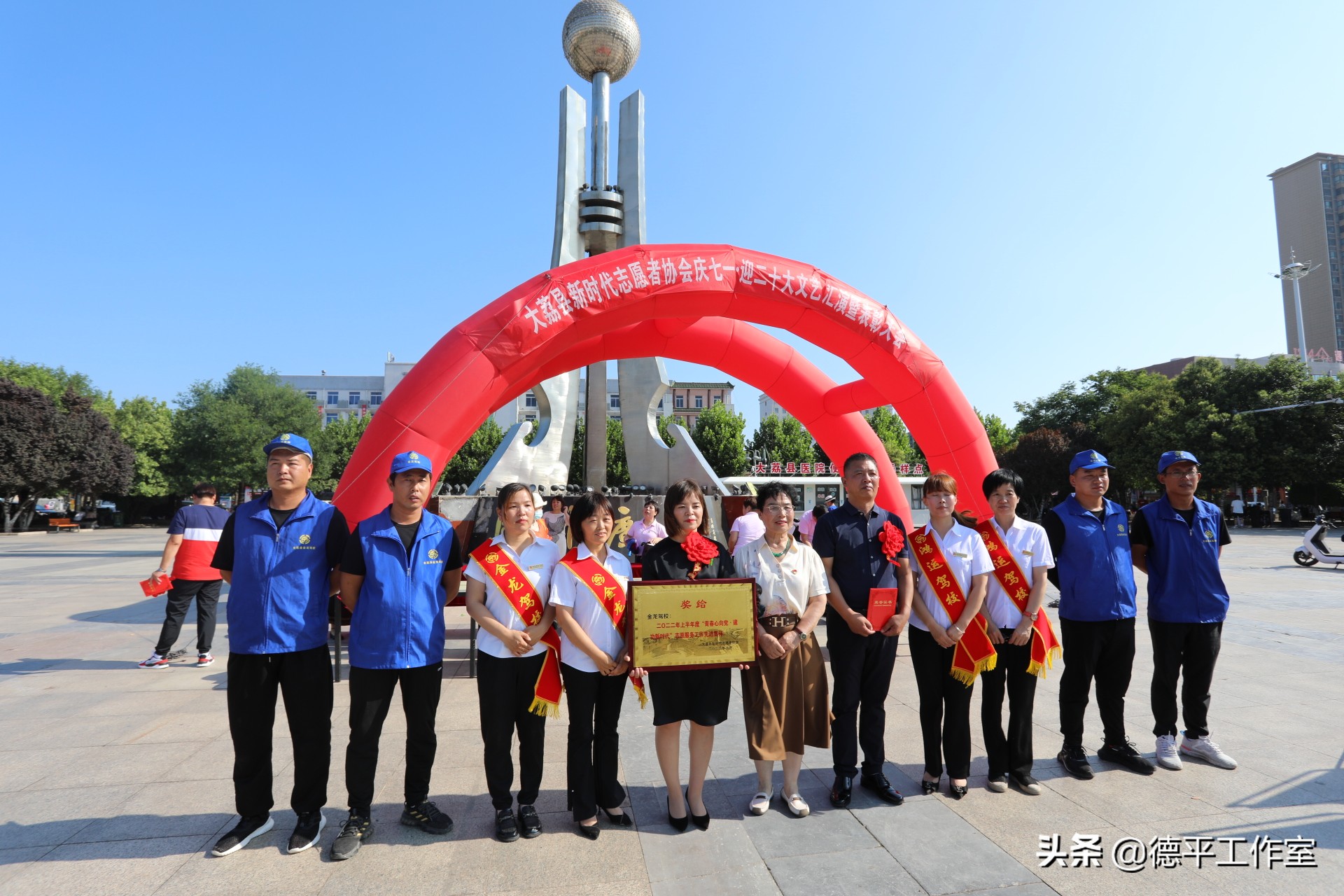 「聚大荔·资讯」金龙驾校获上半年志愿服务工作先进集体荣誉称号