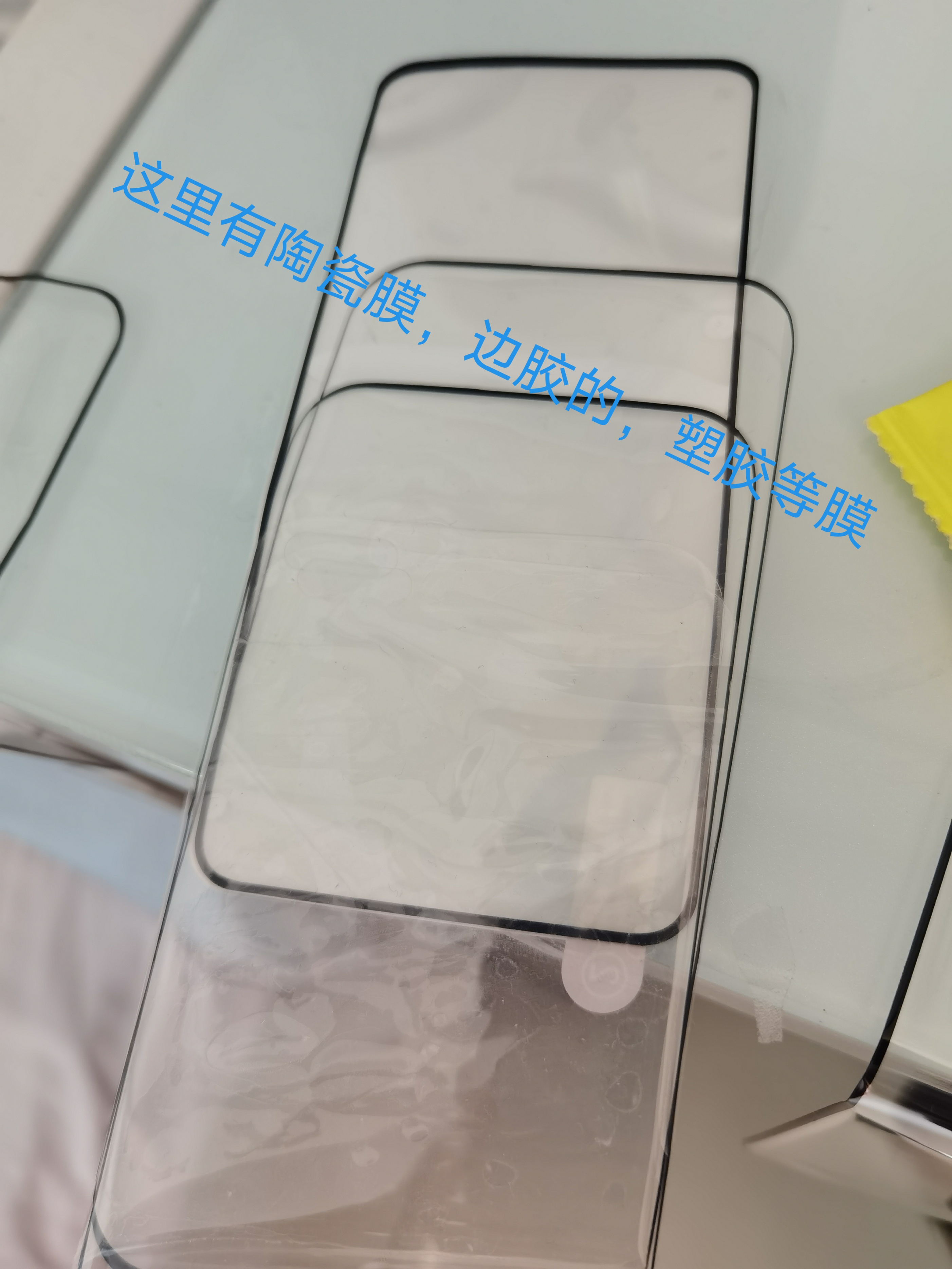 曲面屏贴什么膜比较好图片,曲面屏贴什么样的膜才好