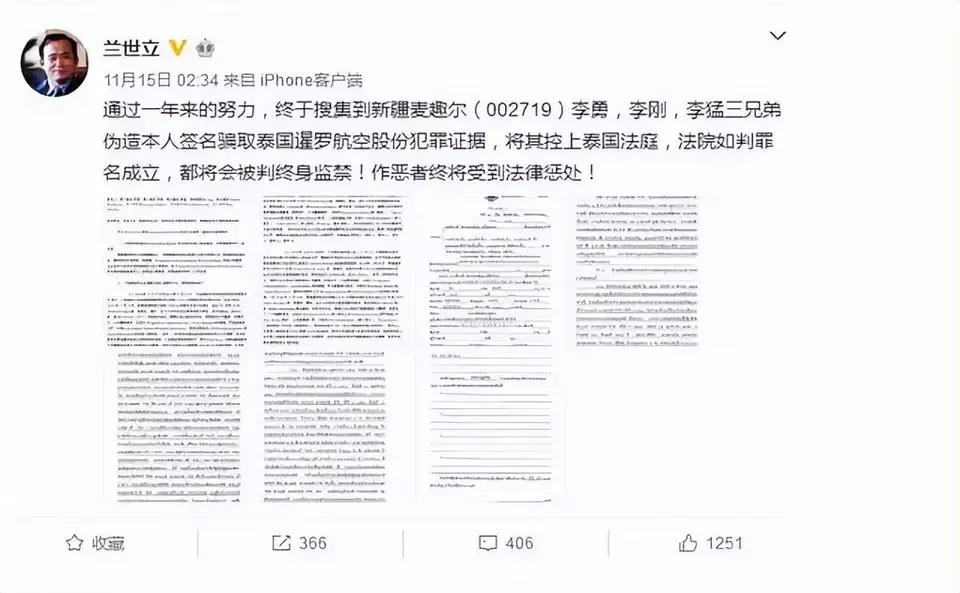 一首《我回来了》让千军万马来相见，他是行业的“疯子”