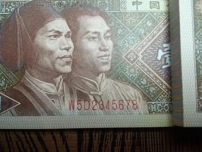 纸币号码收藏排名,趣味号码纸币收藏价值