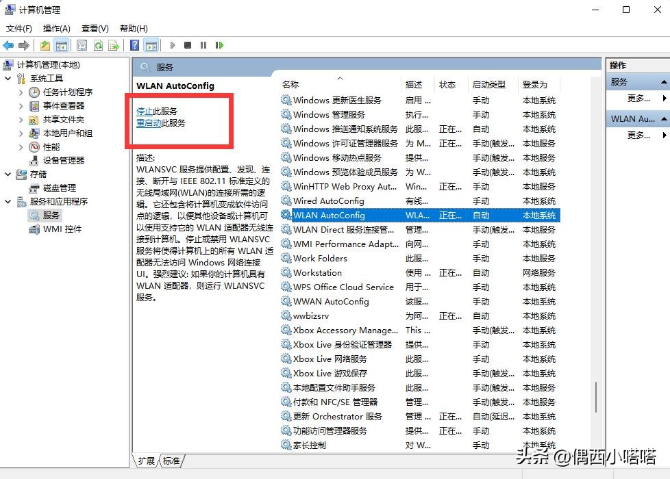 电脑连不上家里的wifi手机能连上,电脑连不上某个wifi但手机能连