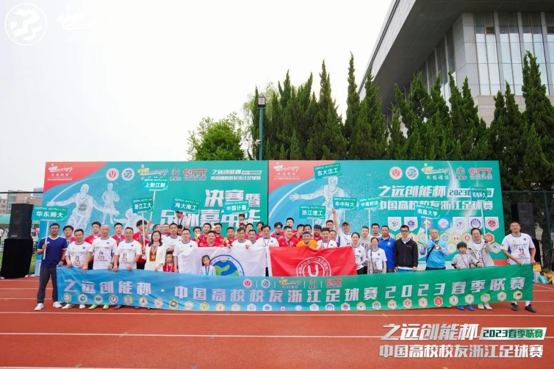 公益比赛现在开赛,公益直播大赛省决赛