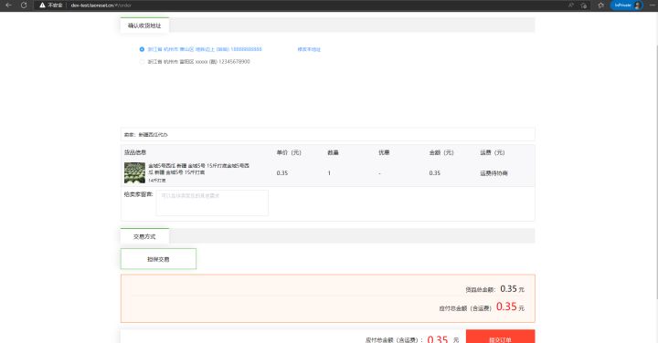 B站每日自动签到传统单节点网站的Serverless上云