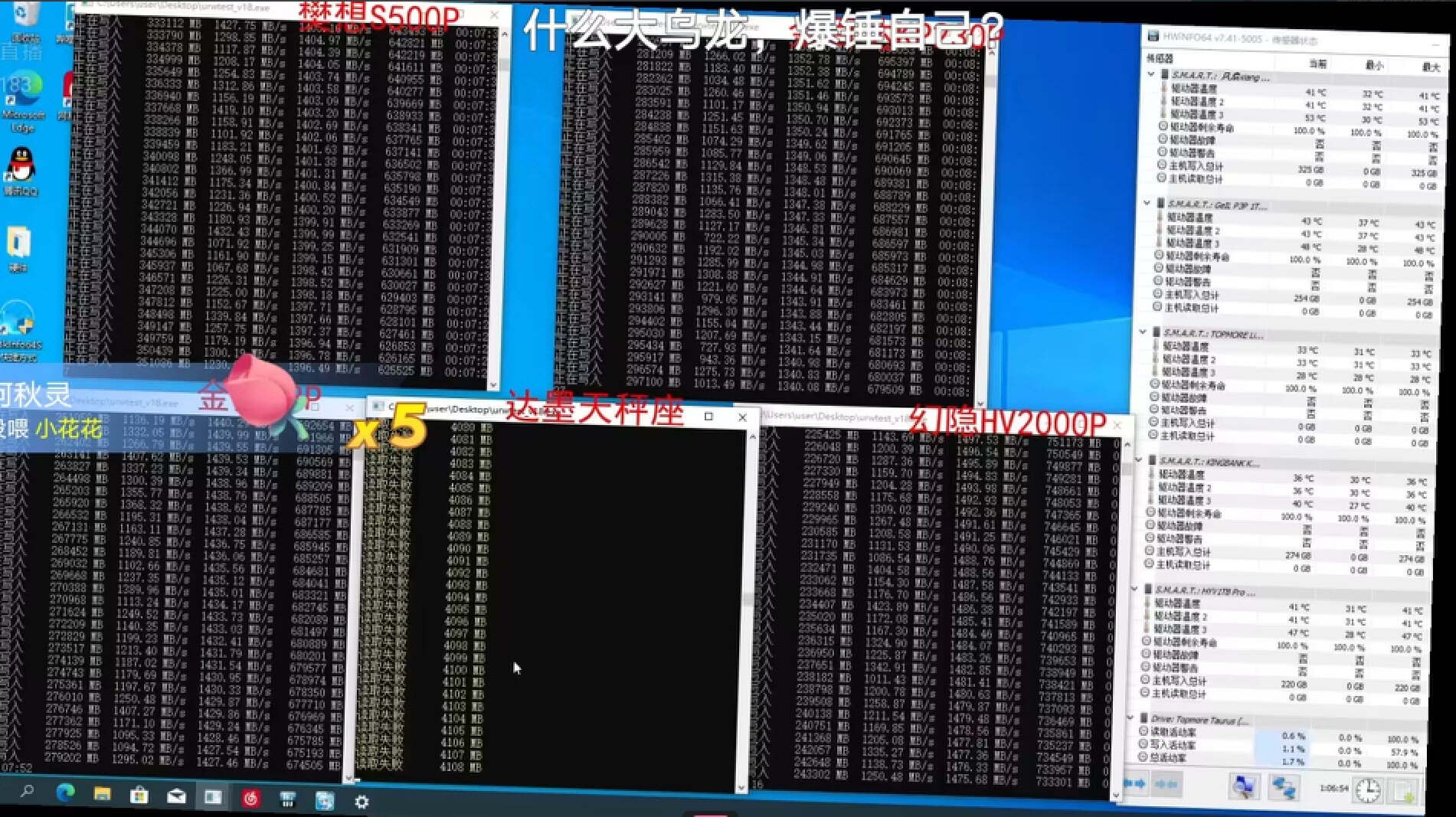 国产长存颗粒太强了！写了20多T才掉1%寿命，3600TBW原来不是吹牛