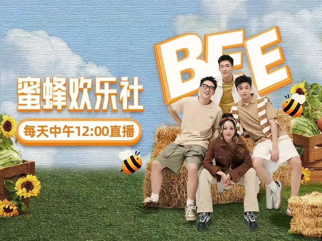 幕后操盘24个直播间,薇娅“炼小号”更赚钱?