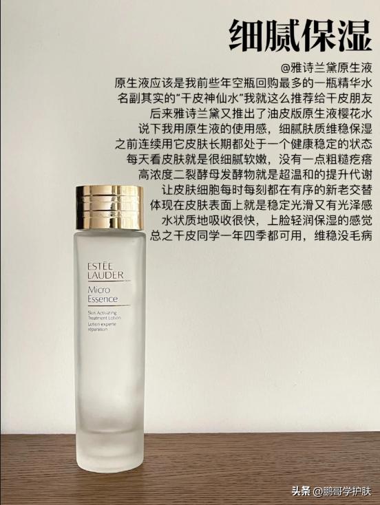 夏天用的精华推荐平价,夏天用什么精华水平价大牌