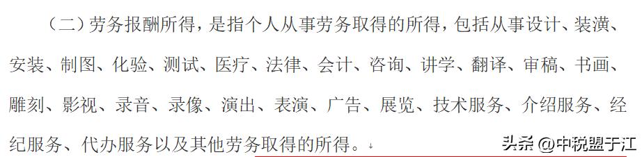 清洁工工资是实际支付时申报个税 (公司清洁工工资不报个税怎么入账)