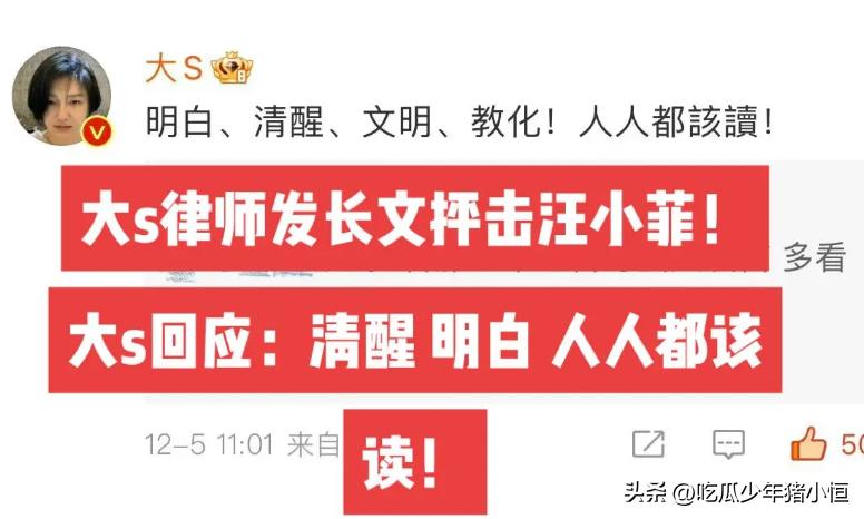 大s具俊晔见面后汪小菲如何,大s会收汪小菲送的钻戒吗