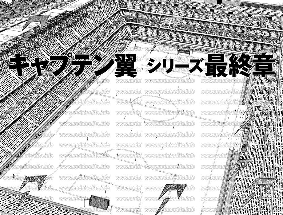 足球小将56话完结版,《足球小将》结束连载