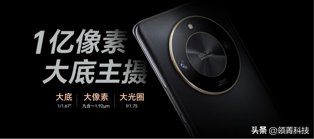 荣耀x50配全新硬核曲屏,荣耀x50正式发布手机配置一览