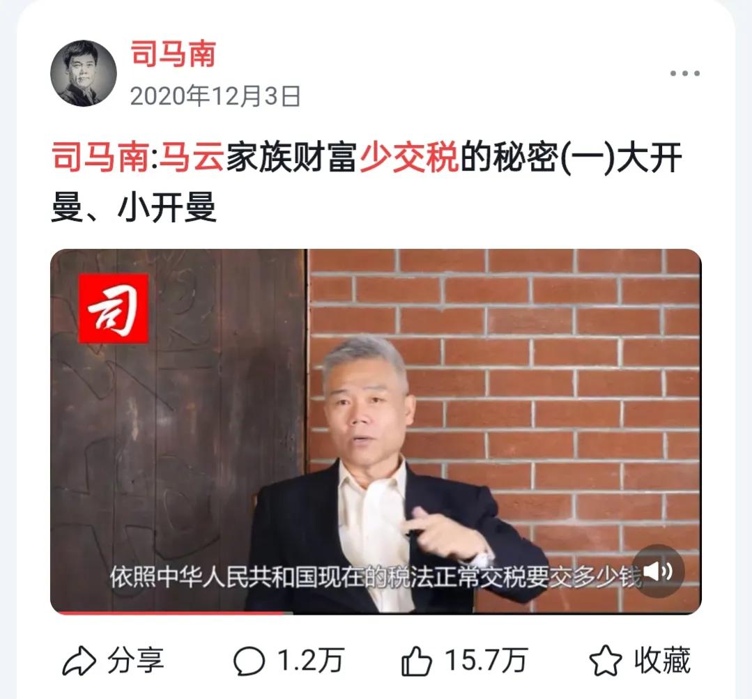 小个体大智慧：司马南海南成立个体工商户那点“小心思”