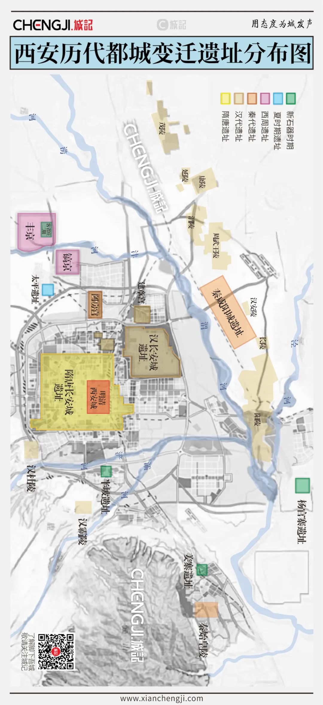 西安最新突破消息,西安最新八个突破