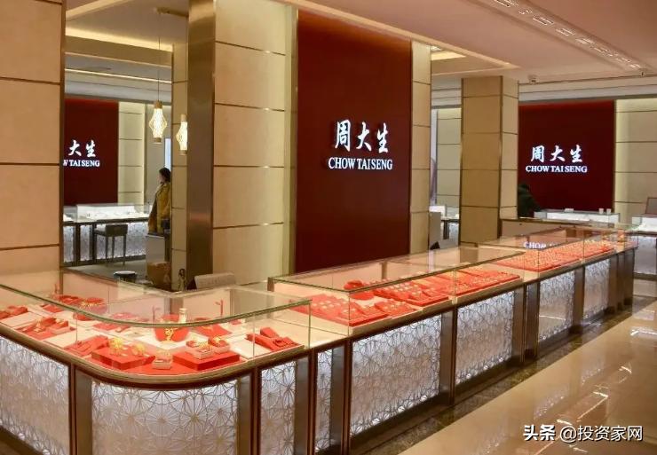 周氏珠宝介绍,正宗周氏珠宝