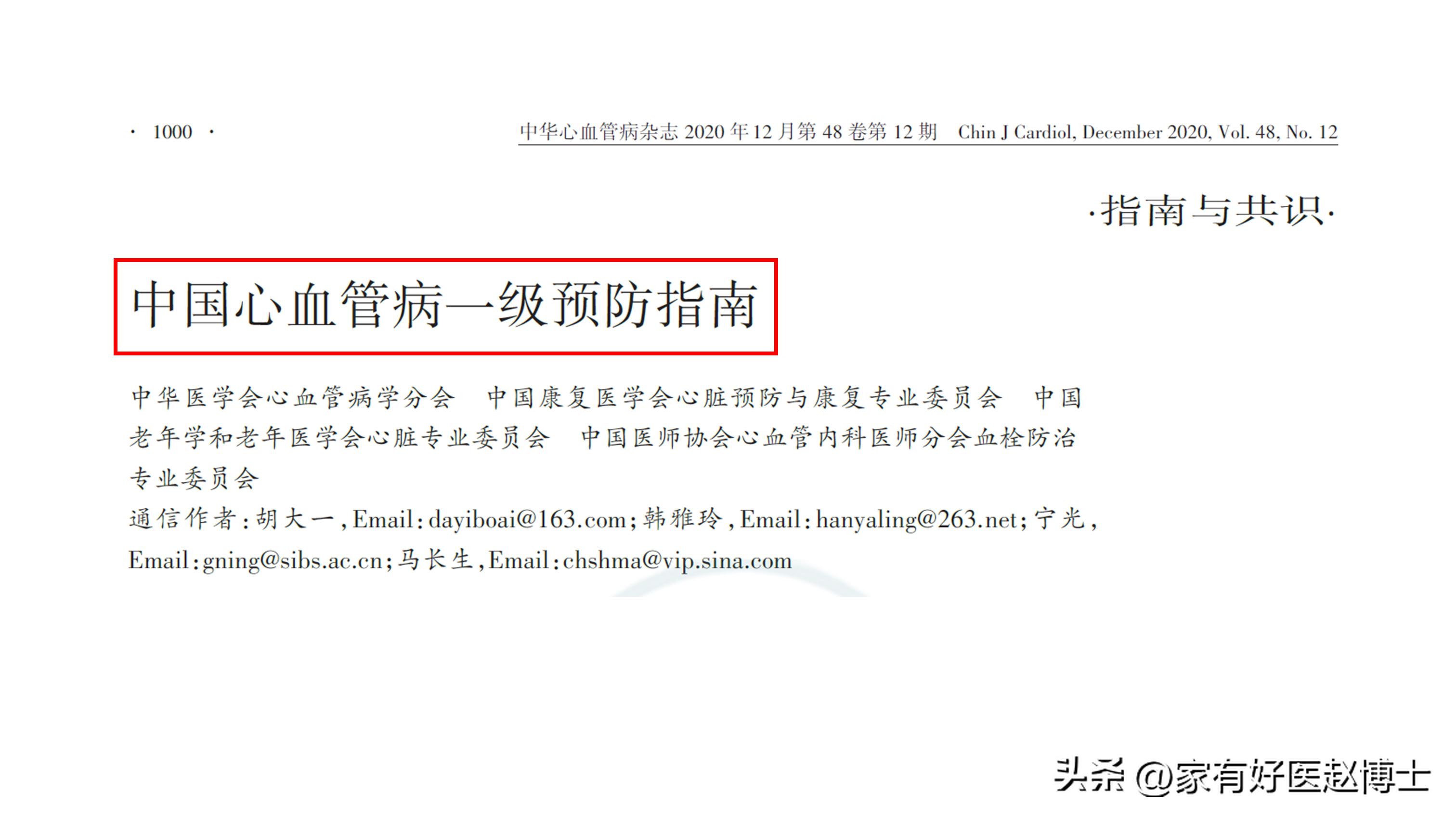 胆固醇多高需要吃他汀降脂药降脂,他汀类药降胆固醇又降脂吗