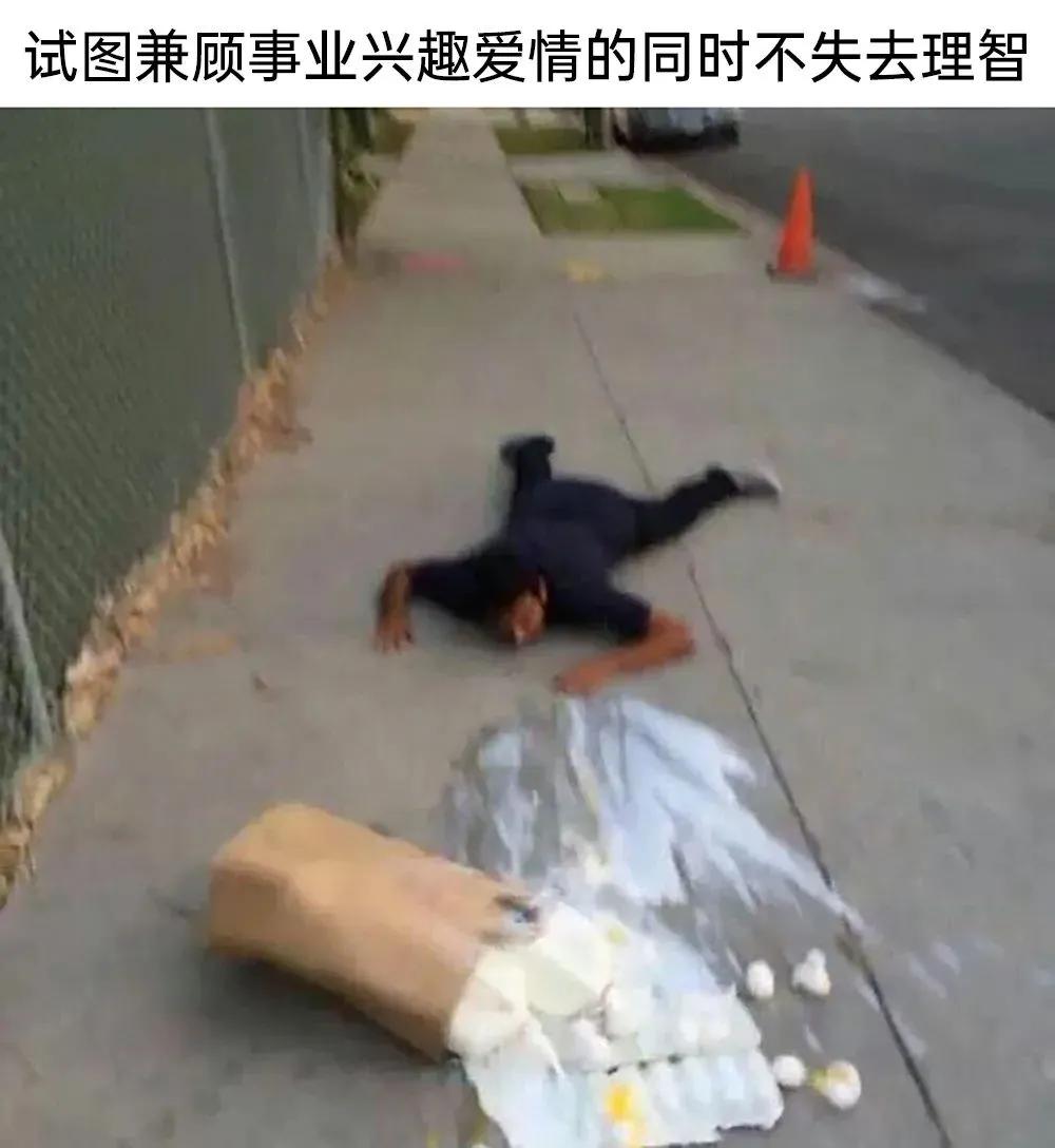 lifeme搞笑图片,月初月末搞笑图片