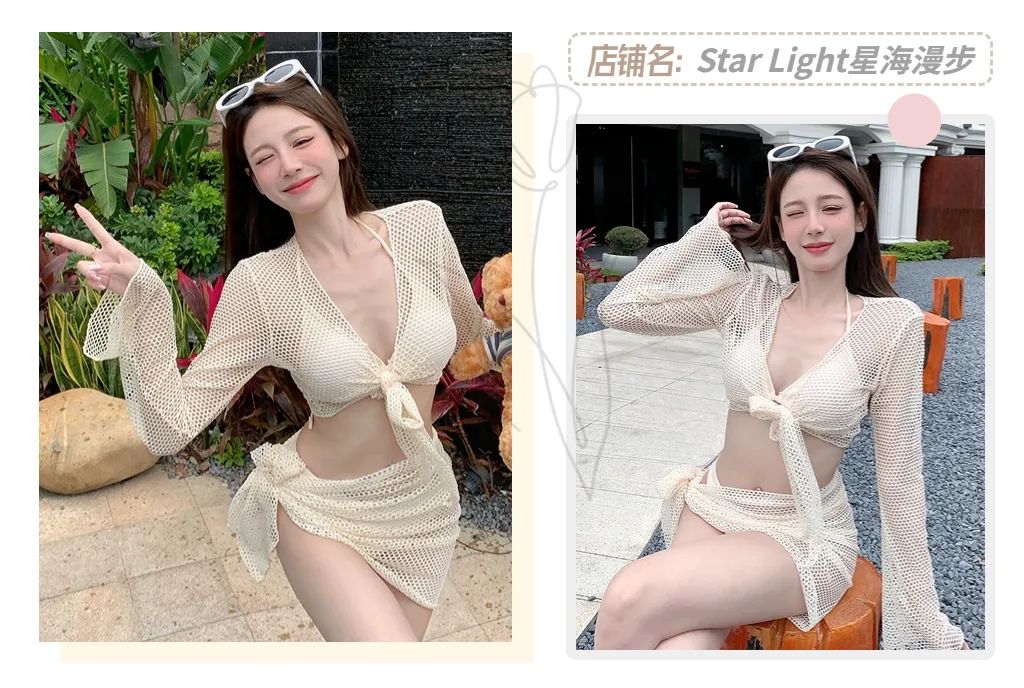 2021泳衣推荐显瘦遮肉防晒,保守又好看的泳衣显瘦仙气